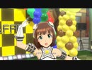 【春研】天海春香「Do-Dai」マイオンリーポラリス