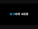 #15【牧場物語 再会のミネラルタウン】私はあなたを信じていました。これからも信じ続けるよ♡ 女神様との間に起こった奇跡とは！？