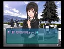 【2人実況】アマガミの神髄に触れる【アマガミ】part2