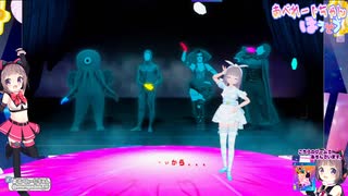 AlwaysLook on The Bright Side of Life(The F.B.O.)JUST DANCE_VIRTUALCAST DANCE_バーチャルキャスト