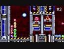 【SONIC MANIA】ソニックマニアを実況プレイ#3【CHEMICAL PLANT ZONE】