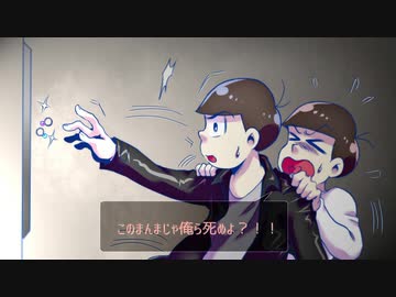 【卓ゲ松さん】青と紫の指輪②【長兄松】　