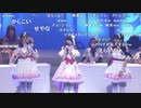 アイドルマスター シャイニーカラーズ リアルステージイベント生配信『プロデューサー感謝祭 ～1.5 Anniversary Festival!!～』コメ有(4)