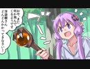 【DQX】孤独のドラX_02