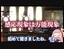 【GER】 ぐだぐだゴッドイーター茜ちゃんバースト#11【VOICEROID実況】