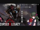 (Dead by Daylight)ちっぱい好きがゆっくり頑張る＃１１０