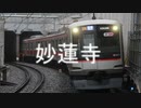 ど素人がドラえもんの歌で東横線の駅名をUTAU(多分デフォ子)に歌わせてみた結果