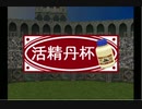 【MF2】マーケットで買ったモンスターで殿堂入りする【実況プレイ】 part3