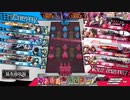 迫真茨部～触手の裏技～.mp173【EX05ドルミ(4人協奏)】