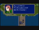 アイマスエムブレム紋章の謎　8章「ソウルフル・ブリッジ」