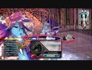 【WLW】凡骨inワンダーランド　その320 メロウ 協奏闘技場