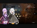 【Dead By Daylight #35】パワー気質な結月ゆかり＆紲星あかりのゲームプレイ実況・解説・雑談【VOICEROID実況】