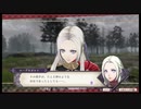 【実況】はわわ軍師のときめきエムブレム_Part23