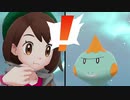 【剣盾】帰国子女と、ポケットモンスターシールド 【Part 8】