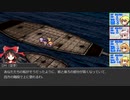 【東方卓遊戯】５版で始める？D＆D～東方竜稀譚・外伝１７