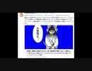 るりまさん、まとめブログに個人情報を拡散されてお怒りになる