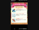 白浜おねがいハンターズAndroidVer. Part106