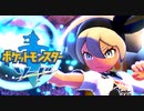 初見でポケセン縛りをしたらこうなるるる。#14【ポケモン剣盾】