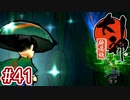 #41【大神 絶景版】ちょっと神絵師になってくる【実況プレイ】