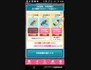 白浜おねがいハンターズAndroidVer. Part107