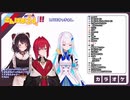 リゼ・ヘルエスタ皇女が歌う『LOVEずっきゅん/相対性理論』