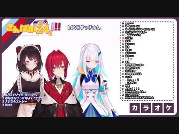 リゼ・ヘルエスタ皇女が歌う『LOVEずっきゅん/相対性理論』