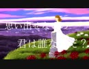 忘れた彼岸花 Vaintown ft.IA