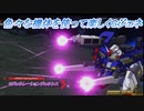 【Gジェネレーションジェネシス】色々な機体を使って楽しくGジェネ Part45(1/2)