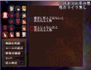 【全文朗読】うみねこのなく頃にEP8_part26