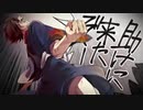 【プライド革命】心から歌ってみた【yosiyoshi】