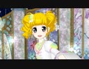 プリチャン「フォーチュン・カラット」えりりん