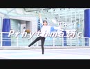 【チャイナ】Prhythmatic【踊ってみた】