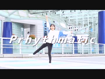 【チャイナ】Prhythmatic【踊ってみた】