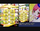 【ボンバーガール】帰ってきたボムガキ分からせ動画 その3(パニ5シロ)