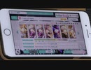 【うたプリシャニライ】Crown of Agna PRO