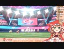 10分で分かる童田明治ポケモンシールドの旅×10