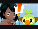 【ポケモン新作】金銀までしかやったことないやつの無謀ソード配信 #6