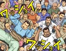【実況】再び漢目指して、爆走デコトラ伝説2～男人生夢一路～ Part13