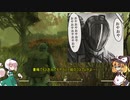 【ゆっくり実況】Fallout76　ゆっくり探索 BOS拠点探索