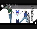【#024】「やまいもと、かなで」【とろろ亭やまいも】