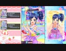 【DCDアイカツフレンズ!】霧矢あおいオンステージ! Third Stage 22
