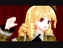 【東方MMD】ルナぽい人が踊るクラブ＝マジェスティ(改変モデル)