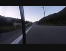 training