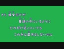 [歌詞素材Ａ] Raspberry Lover / 秦基博 (VER:KSN 歌詞：あり /　offvocal　ガイドメロディーあり)
