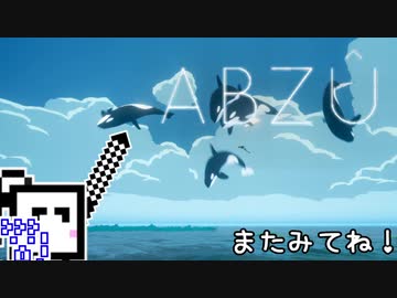 【ABZU】スキューバーダイバーざらめちゃん#4【CeVIO実況】