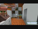【Minecraft】 方向音痴のマインクラフト Season7 Part72 【ゆっくり実況】