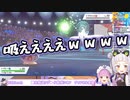 【ゆびをふる縛り】ポケモンを賭け泥試合になる湊あくあ VS 紫咲シオン