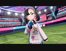 ポケットモンスター シールド｜チャンピオンカップ VS マリィ！