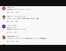 YouTubeのコメント欄を封鎖する立花孝志