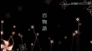 [自作ボカロ曲]百物語/IA 跳躍百物語シリーズ 0曲目